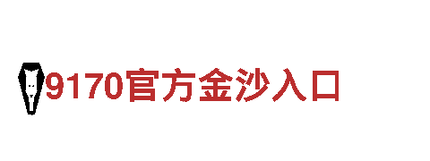 亚新体育网址-专业的观光旅游企业